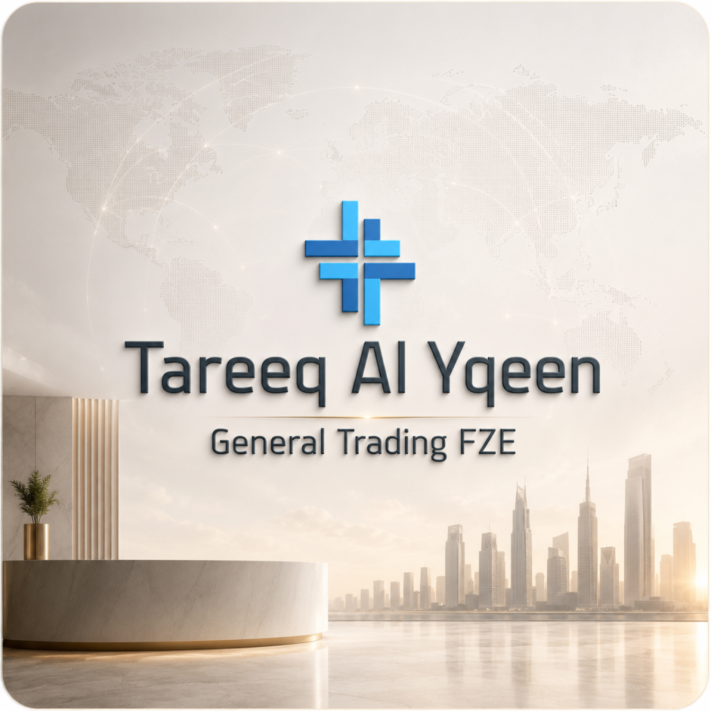 tareeq al yqeen logo